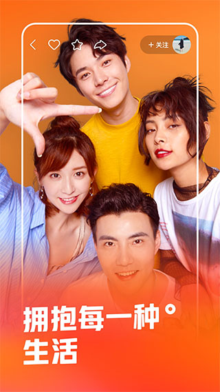 gif快手2023 v11.2.30.30154安卓版 - 手机应用介绍