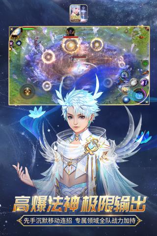 魔域口袋版手游 v10.5.0安卓版 - 手机应用介绍