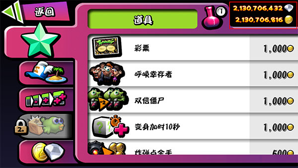 僵尸尖叫破解版中文版最新版 v4.5.122安卓版 - 手机应用介绍