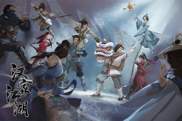 汉家江湖应用宝版 v2.5.0安卓版 - 手机应用介绍