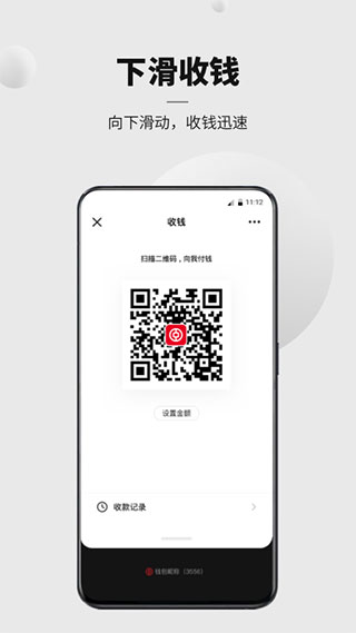 数字人民币钱包app v1.0.19.3安卓版 - 手机应用介绍