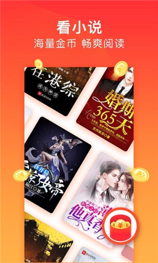 百度手机浏览器极速版 v5.50.0.10安卓版 - 手机应用介绍