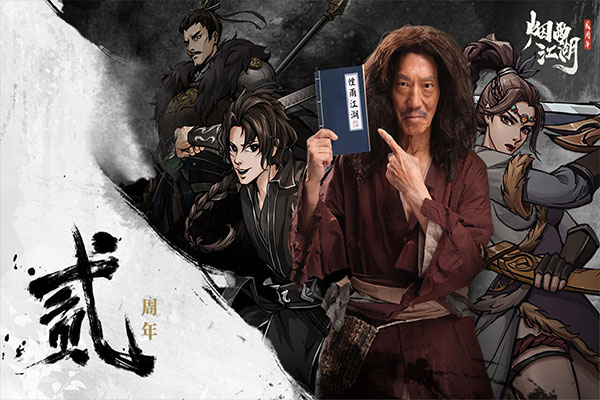 烟雨江湖测试版 v1.124.44471安卓版 - 手机应用介绍