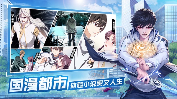 超凡之路应用宝版本 v3.6安卓版 - 手机应用介绍