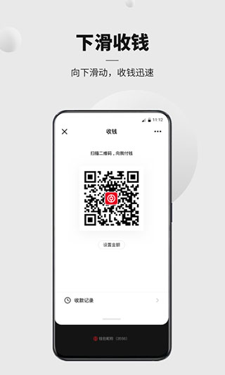 数字人民币手机版 v1.0.19.3安卓版 - 手机应用介绍