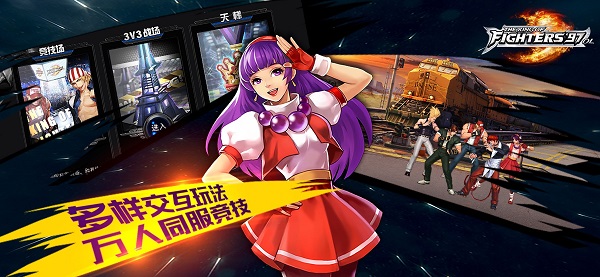 拳皇97ol小七版本最新版本 v3.6.0安卓版 - 手机应用介绍