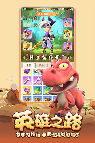 勇者养成记百度版 v1.214安卓版 - 手机应用介绍