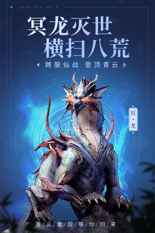 青云诀2三星版 v2.1.0安卓版 - 手机应用介绍