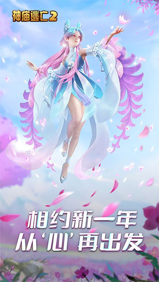 神庙逃亡2手机版官方版 v6.5.1安卓版 - 手机应用介绍