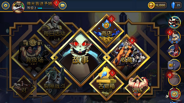 骷髅女孩最新版 v5.2.1安卓版 - 手机应用介绍