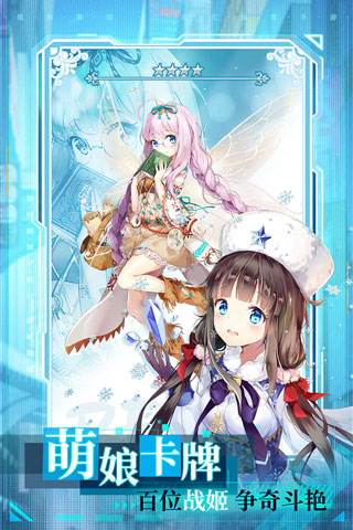 加勒比海战姬华为版 v1.17.0安卓版 - 手机应用介绍