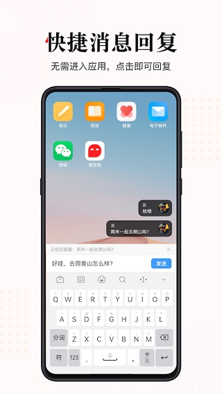 微泡泡app v6.1.8安卓版 - 手机应用介绍