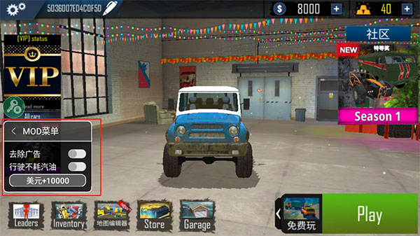 越野车模拟器最新破解版 v4.75安卓版 - 手机应用介绍