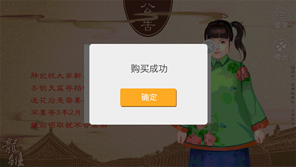 龙雏破解版 v3.0.0安卓版 - 手机应用介绍