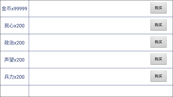 龙雏破解版金手指2023最新版 v3.0.0安卓版 - 手机应用介绍