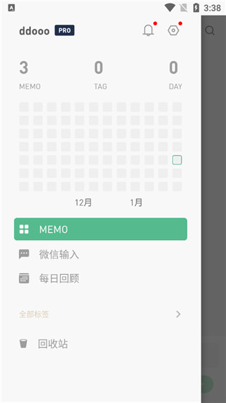 flomo浮墨笔记 v2.2.6安卓版 - 手机应用介绍