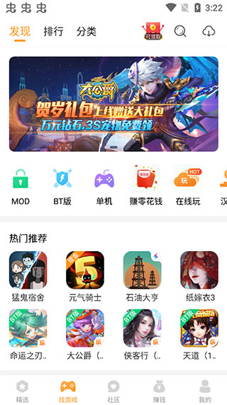 乐乐游戏2023年最新版 v3.6.0.1安卓版 - 手机应用介绍