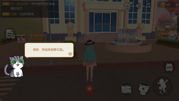 养了个猫破解版游戏 v0.19.38安卓版 - 手机应用介绍