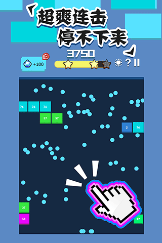 全民打砖块手游 v1.1.4安卓版 - 手机应用介绍