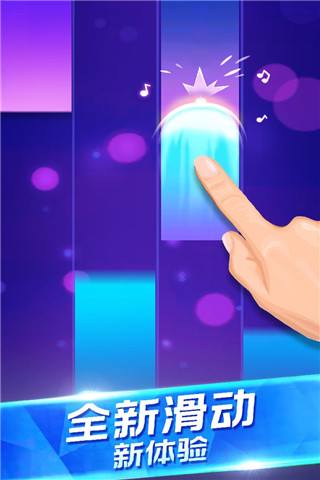 钢琴独奏大师 v1.0.9安卓版 - 手机应用介绍