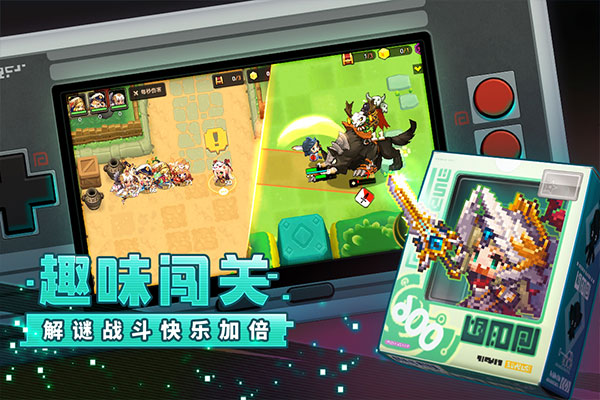 坎公骑冠剑最新版 v2.59.1安卓版 - 手机应用介绍