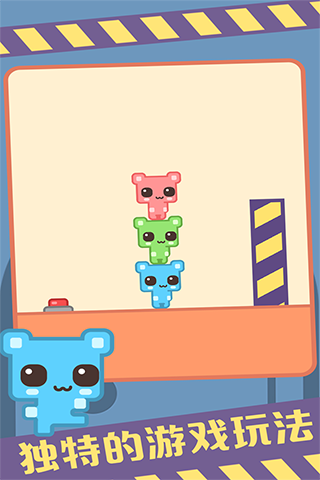 萌猫公园手机版 v1.27.3安卓版 - 手机应用介绍