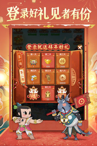 新葫芦兄弟腾讯版 v1.10.28安卓版 - 手机应用介绍