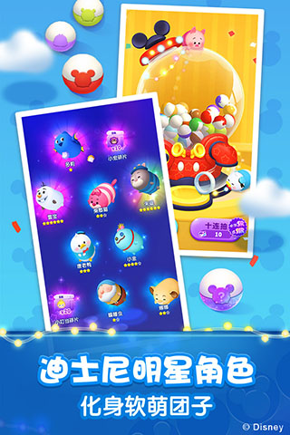 松松总动员qq版 v2.3.563安卓版 - 手机应用介绍