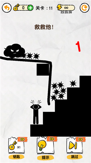 画线救救火柴人游戏 v1.1.8.3安卓版 - 手机应用介绍