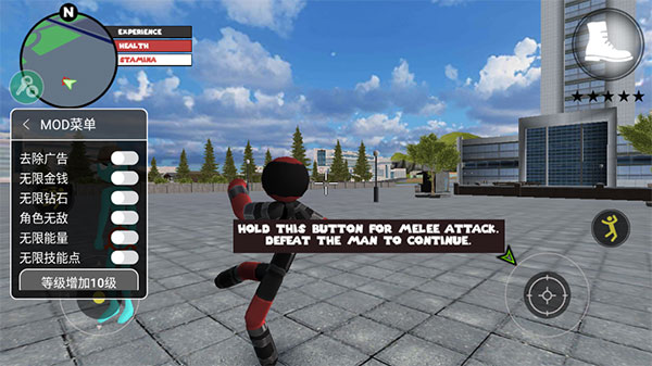 火柴人绳索英雄2023最新破解版 v4.0.9安卓版 - 手机应用介绍