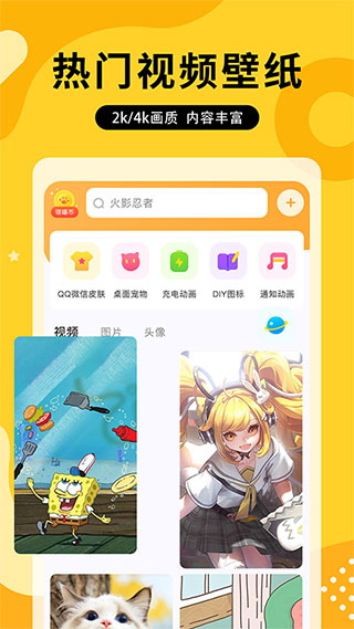 图图乐正版 v1.5.5安卓版 - 手机应用介绍
