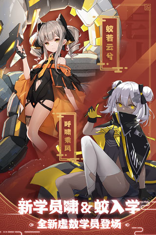 魂器学院反和谐版 v10.3安卓版 - 手机应用介绍