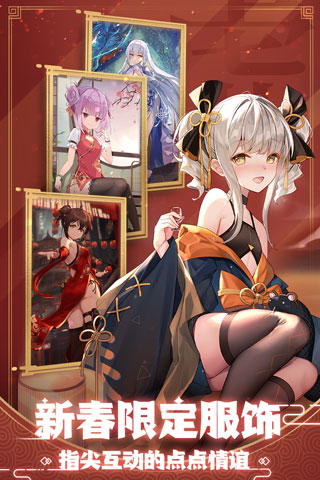 魂器学院官服 v10.3安卓版 - 手机应用介绍