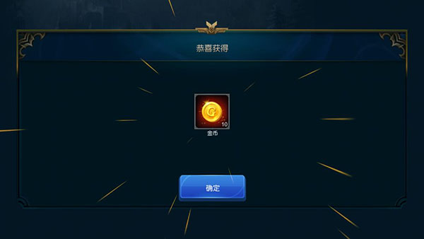 米拉奇战记无限金币版破解版2023 v7.7.10安卓版 - 手机应用介绍