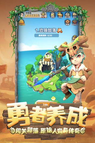 勇者养成记vivo版 v1.214安卓版 - 手机应用介绍