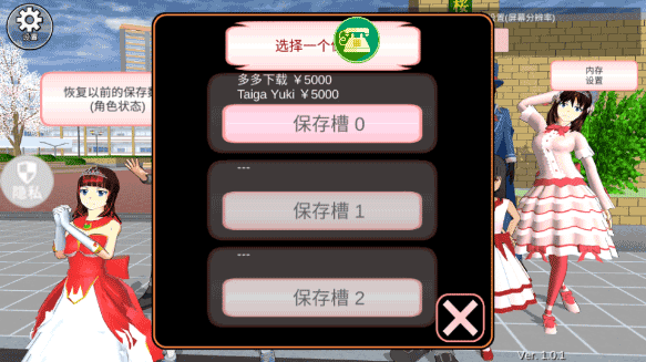 魔音少女最新版 v1.0.1安卓版 - 手机应用介绍