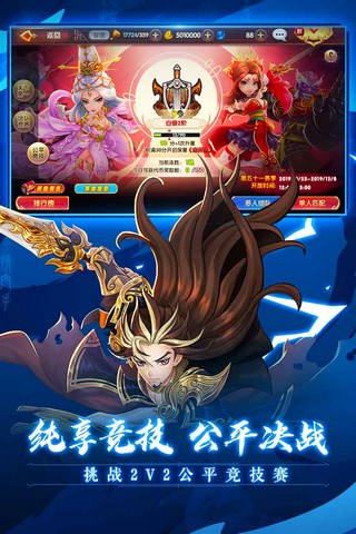 射雕英雄传3D台湾版 v3.0.1安卓版 - 手机应用介绍