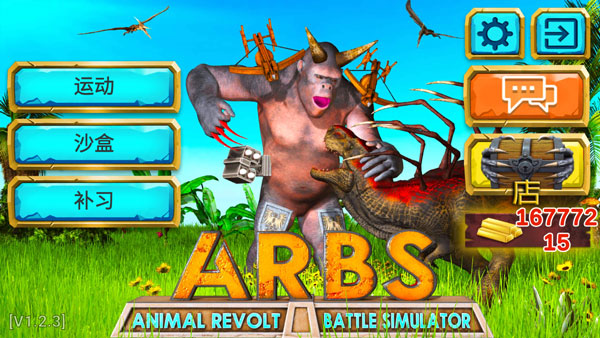动物战争模拟器国际服破解版 v2.7.1安卓版 - 手机应用介绍