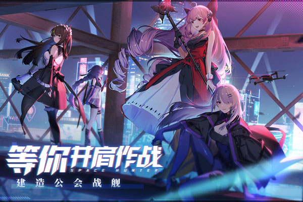 时空猎人3银汉官方正版 v1.32.154安卓版 - 手机应用介绍