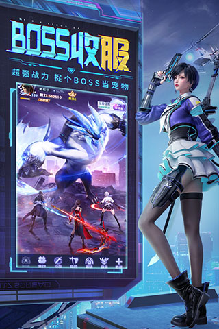 天启之光官方版 v1.0.2安卓版 - 手机应用介绍