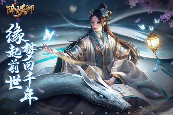 五行降妖师九游版 v23.1安卓版 - 手机应用介绍