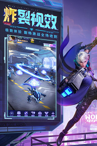 天启之光oppo版 v1.0.2安卓版 - 手机应用介绍