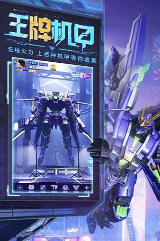 天启之光vivo版 v1.0.2安卓版 - 手机应用介绍