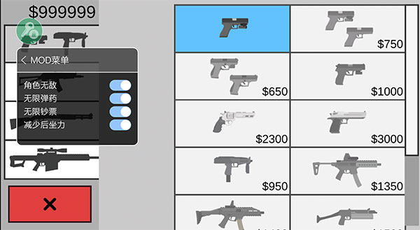 射杀僵尸防御无限金币版2023最新版 v2.0.0安卓版 - 手机应用介绍