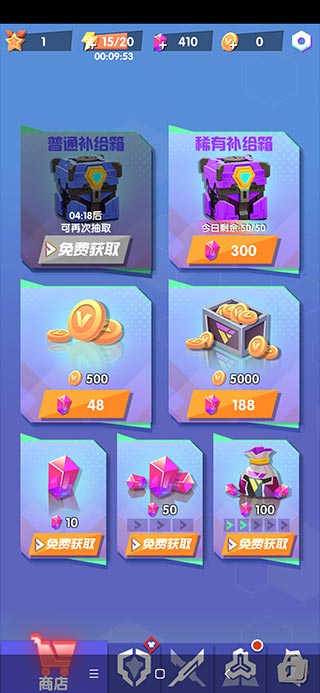 赛博纪元最新破解版2023 v1.0.0安卓版 - 手机应用介绍