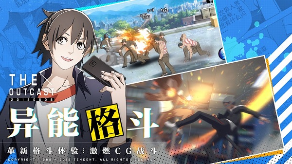 一人之下云游戏 v4.7.1.3029701安卓版 - 手机应用介绍