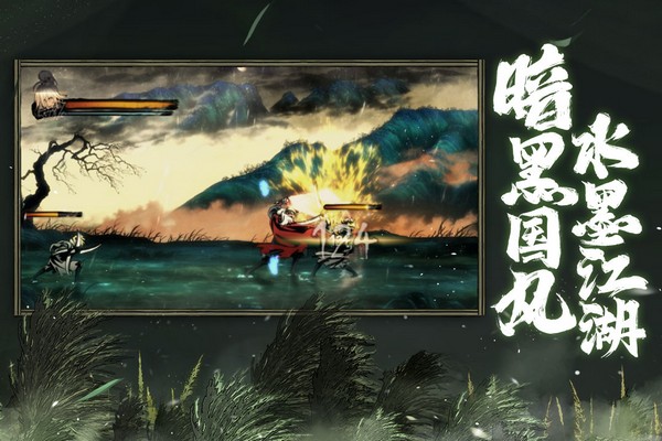 影之刃3vivo版 v1.2001.2安卓版 - 手机应用介绍