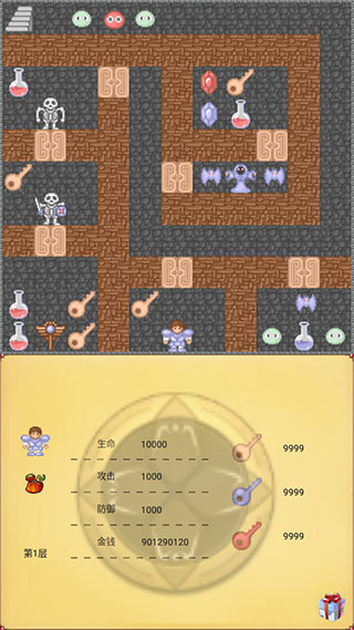 魔塔50层破解版无限金币无限钥匙版 v1.3安卓版 - 手机应用介绍