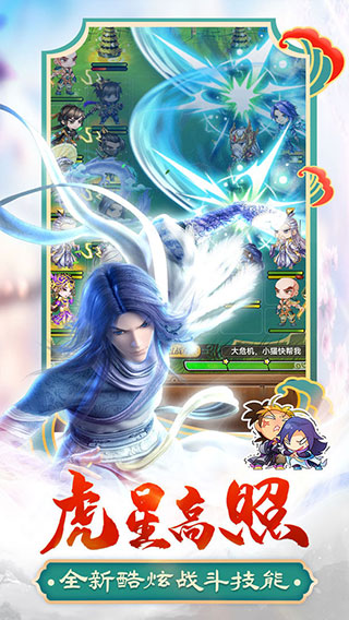 秦时明月卡牌华为版 v7.3.2安卓版 - 手机应用介绍