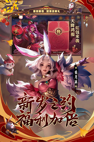 少年三国志零战略版 v1.0.10018安卓版 - 手机应用介绍